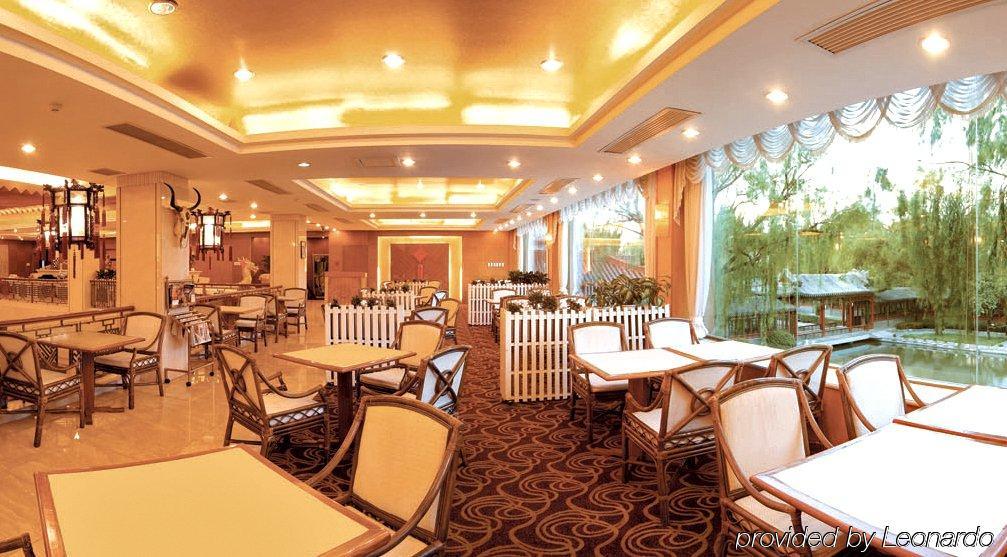 Beijing Dragon Spring Hotel Restauracja zdjęcie